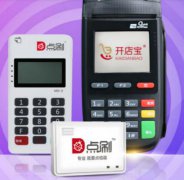 POS新闻 POS新闻