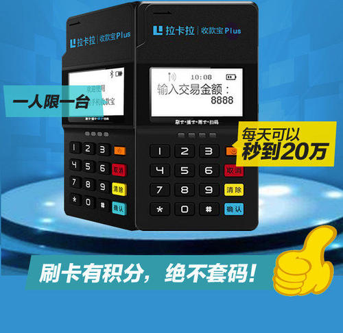 POS知识 POS知识