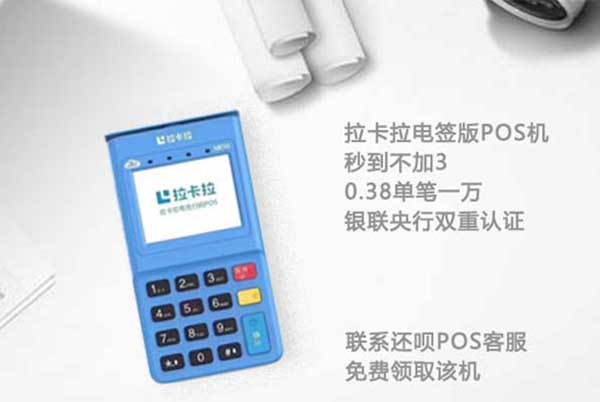 电子现金圈存怎么在pos机上刷?求步骤