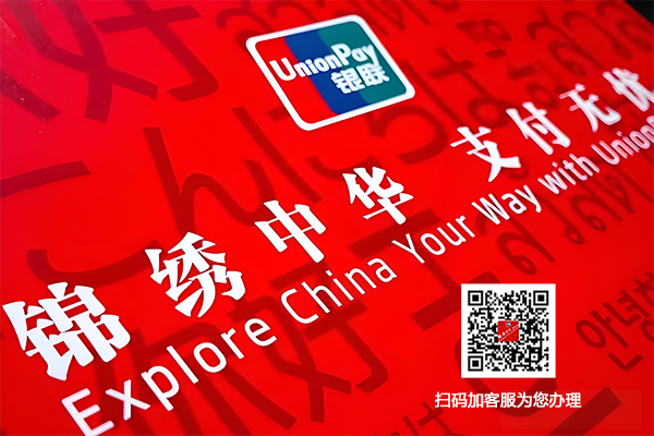 微信支付宝云闪付三合一的收款码怎么申请？